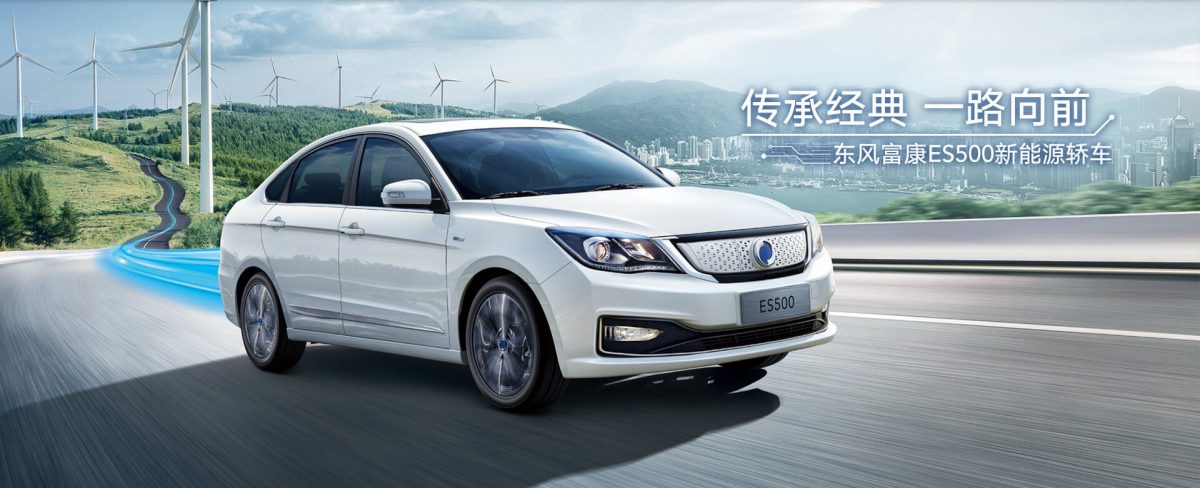 Dongfeng Fukang ES500