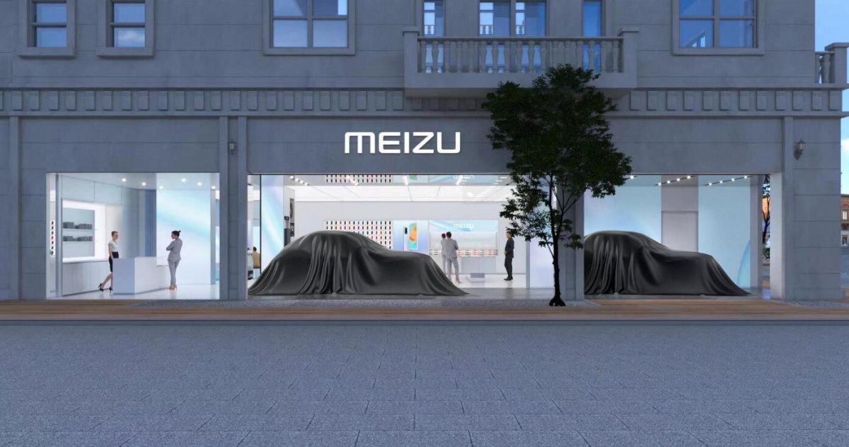 Meizu Store